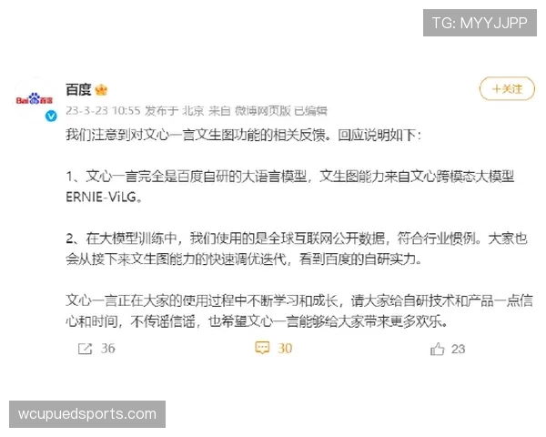 崔家溪训练完顺手给老婆转了六位数零花钱 崔家溪训练完顺手给老婆转了六位数零花钱