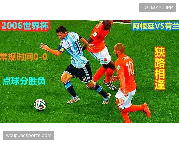 点球大战规则详解:决胜方式、主罚顺序与守门员限制 点球大战规则详解:决胜方式、主罚顺序与守门员限制