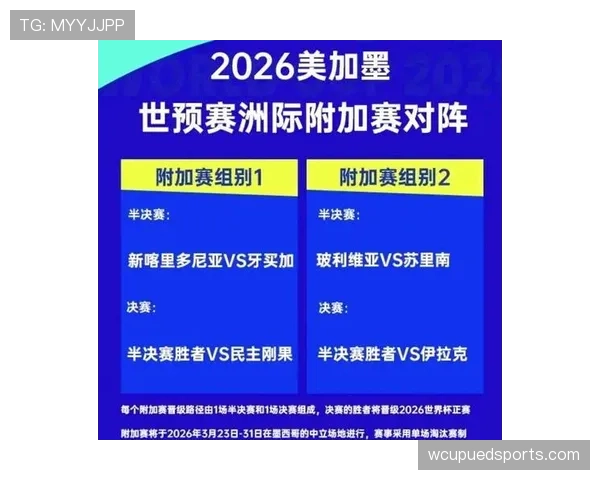 2026世界杯墨西哥队东道主身份压力大吗 2026世界杯墨西哥队东道主身份压力大吗